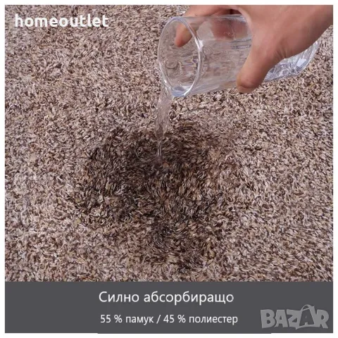 Килимче / изтривалка 45 х 71см BEAU JARDIN X000ZU8ZZP, снимка 3 - Други стоки за дома - 47546031