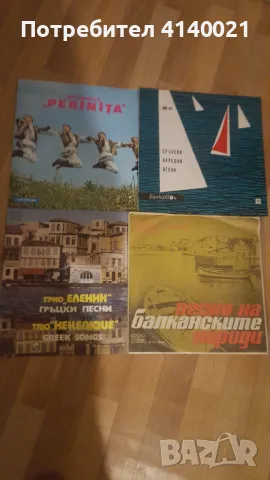 Грамофонни плочи , снимка 3 - Грамофонни плочи - 47753105