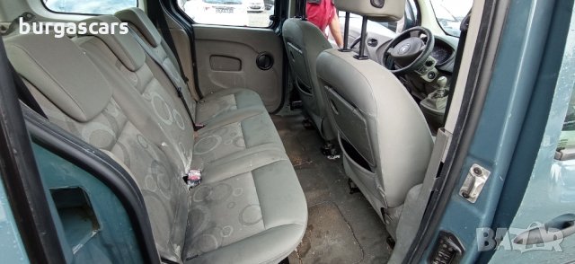 Renault Kangoo 1.5DCI-120к.с. на части, снимка 12 - Автомобили и джипове - 34082501