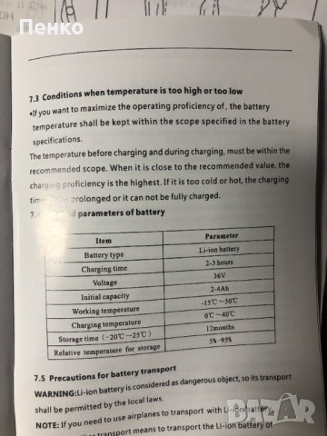HOVERBOARD Ховърборд Eлектрически скейтборд Alien 8 - Green, снимка 10 - Скутери и тротинетки - 41982540