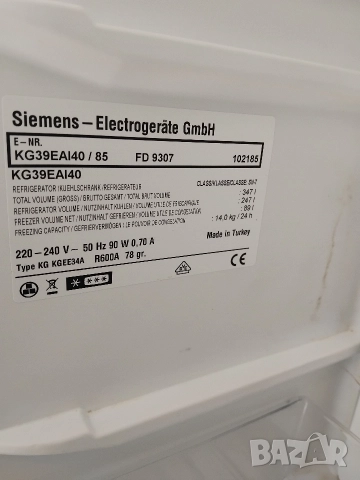 Хладилник Siemens , снимка 5 - Хладилници - 51285005