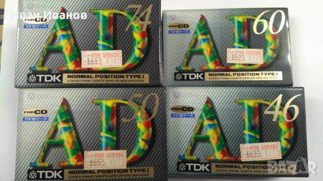 TDK AD made in Japan аудиокасети, снимка 2 - Аудио касети - 35856033