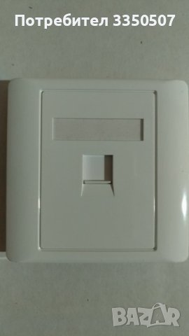 Лицева част за розетка за интернет единична и двойна