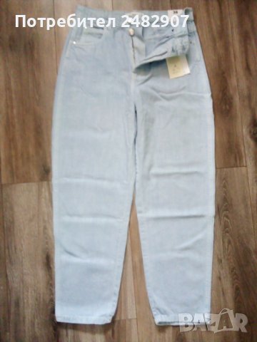 Дамски дънки "MNG", 100 % памук