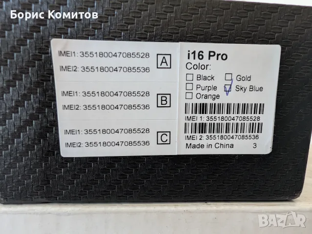 Мини телефон Модел i16pro ID на артикула:1WMV76112G, снимка 3 - Телефони с две сим карти - 55952850