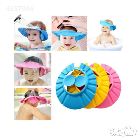 Регулируем протектор за къпане с уши за деца, Розов , снимка 2 - За банята - 50084935