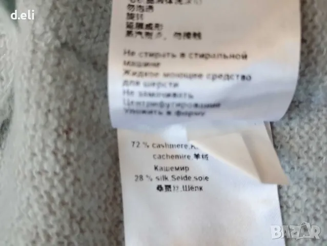 Marc Cain Original Size Ĺ Кашмир, Коприна, снимка 7 - Блузи с дълъг ръкав и пуловери - 49159601