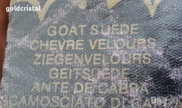 дамски панталон естествен велур с подплата, снимка 9 - Панталони - 11448945