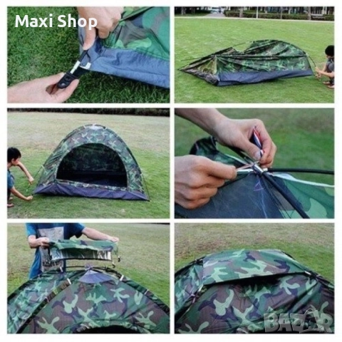Камуфлажна четириместна палатка – практичност и комфорт на достъпна цена!