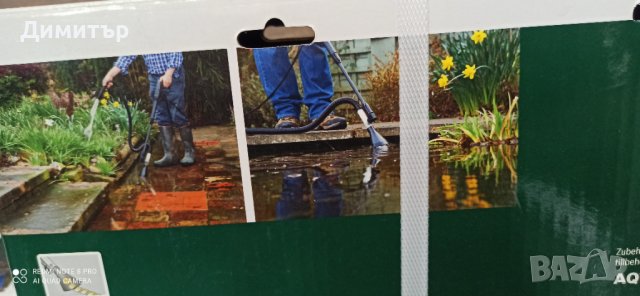 Bosch всмукателна дюза, снимка 2 - Парочистачки и Водоструйки - 44301769