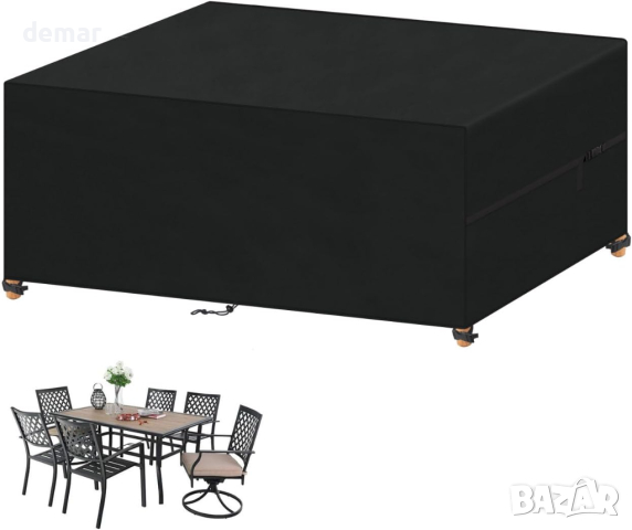 VANSHEIM Водоустойчив калъф за градински мебели, Анти-UV, 160x100x75cm, 170x110x75cm