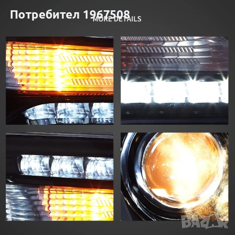 Комплект фарове за Chrysler 300 2012 - 2023, снимка 7 - Части - 53407633