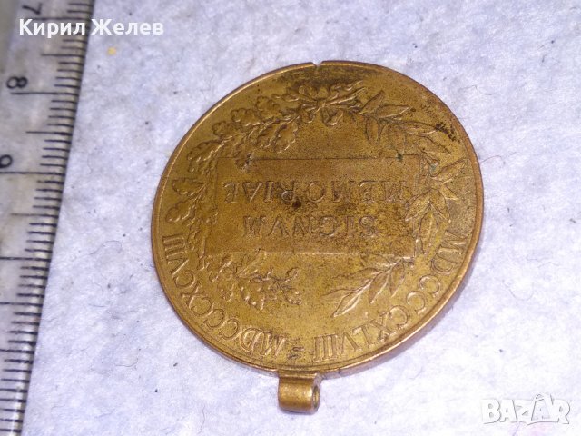 ИМПЕРАТОР ФРАНЦ ЙОСИФ АВСТРО-УНГАРИЯ Стар НАГРЪДЕН ПАМЕТЕН ЗНАК ВОЕНЕН МЕДАЛ РЯДЪК 38551, снимка 7 - Антикварни и старинни предмети - 41512114
