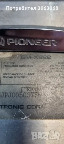 Pioneer GM-X922, снимка 8 - Ресийвъри, усилватели, смесителни пултове - 49361974