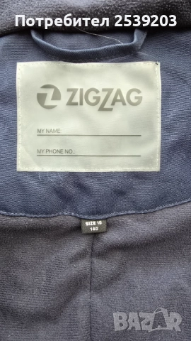 Детски ски гащеризон ZigZag 9-10 години стълб на защита 10 000mm, снимка 10 - Детски панталони и дънки - 52529948