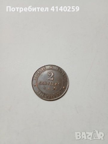 ФРАНЦИЯ МОНЕТА 2 САНТИМА 1897 Г , снимка 3 - Нумизматика и бонистика - 52942238