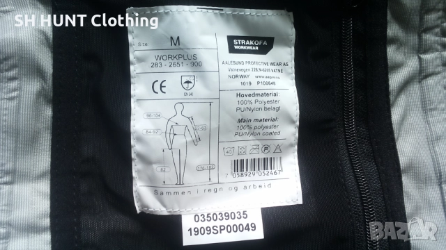 STRAKOFA WATERPROOF Valle Shell Work Wear Jacket размер M работно яке водонепромокаемо W4-579, снимка 16 - Якета - 52075811