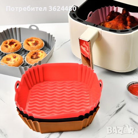 Силиконова тавичка за еър фрайър 4089, снимка 15 - Форми - 41954860