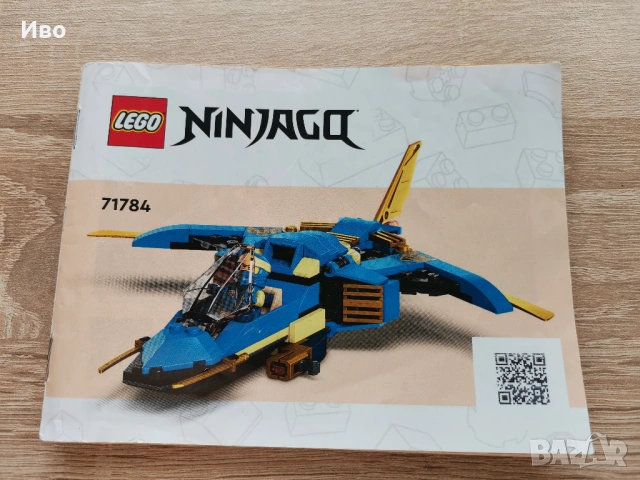 LEGO. Лего сетове., снимка 10 - Конструктори - 53166164