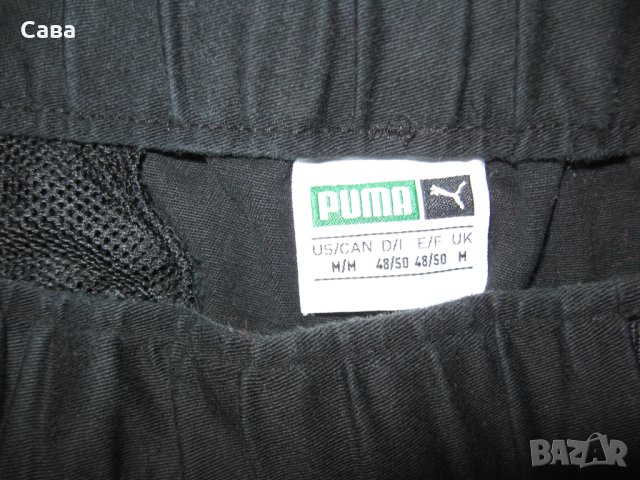 Къси панталони PUMA  мъжки,М-Л
