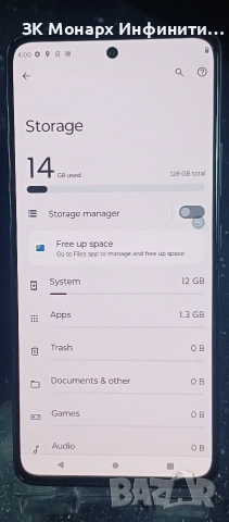 Телефон Motorola moto g72 / RAM-8GB/128GB, снимка 3 - Motorola - 53068344