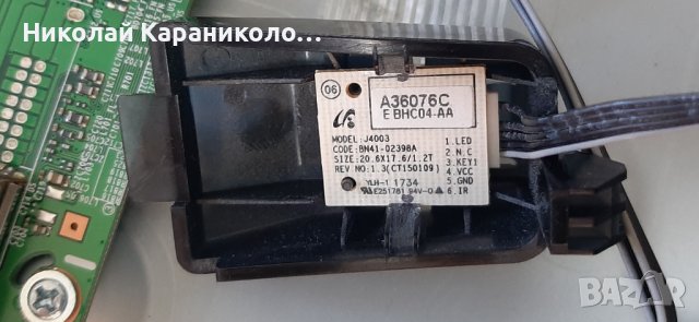 Продавам лед ленти-LM41-00463A,Wi-Fi модул,Power botton от тв.SAMSUNG UE32J4500AW , снимка 9 - Телевизори - 39810841