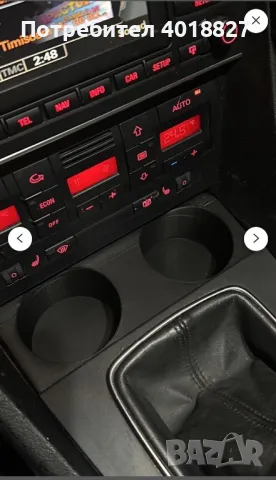 Cup holder за Audi A4 B6,B7 Ауди А4 Б6,Б7, снимка 5 - Аксесоари и консумативи - 48932395