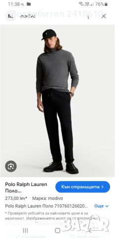 POLO Ralph Lauren Cotton POLO Mens Size  XL ОРИГИНАЛ! Мъжко Памучно Поло!, снимка 2 - Блузи - 50905339