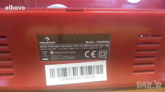 CD/MP3/USB player с радио AUNA 10008986, снимка 2 - MP3 и MP4 плеъри - 40556673
