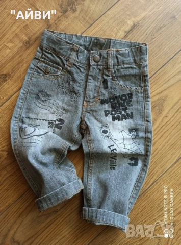 Детски маркови дънки и анорачета, снимка 5 - Бебешки дънки - 52413658