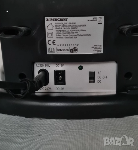 Диспенсър за бира SILVER CREST, снимка 3 - Други - 51738411