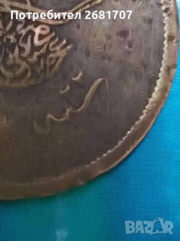 Турска монета , снимка 1 - Нумизматика и бонистика - 40336887