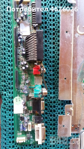 BUSH LCD27TV006HD/04TAO709A/ 04TA069AV270B1-L01-C/V070-001, снимка 9 - Части и Платки - 53288518