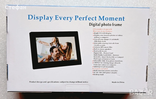 Дигитална Фоторамка 10.1 in, снимка 2 - Друга електроника - 53301348