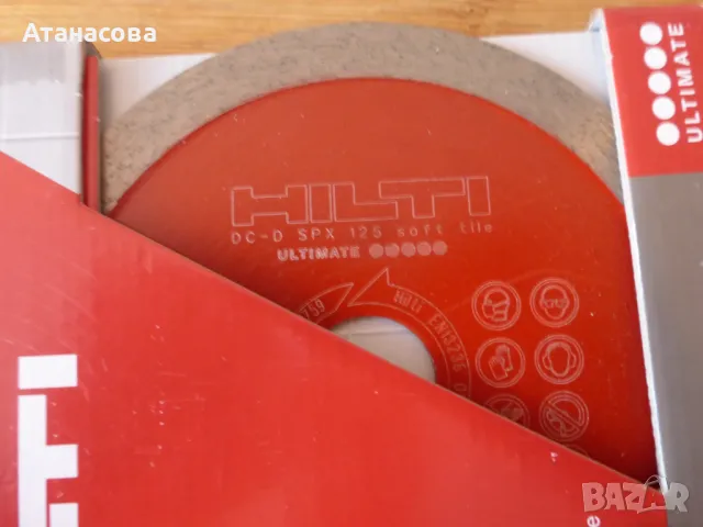 Диамантен диск за плочки 125 мм HILTI Хилти, снимка 3 - Диамантени и режещи инструменти - 48855084