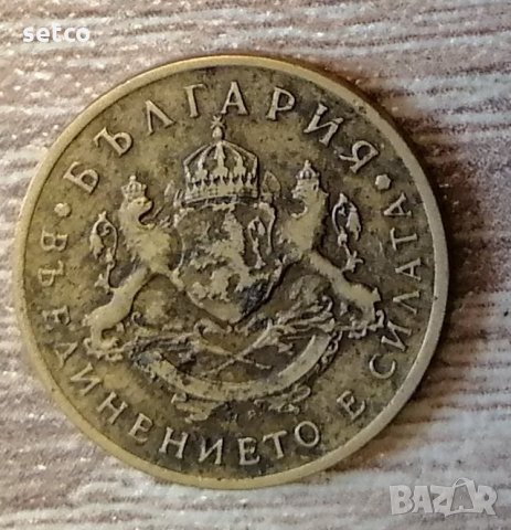 50 стотинки 1937 година с156, снимка 2 - Нумизматика и бонистика - 35977786