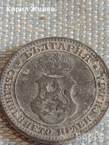 Две монети 5 стотинки 1888г. / 10 стотинки 1917г. Княжество Царство България за КОЛЕКЦИЯ 25221, снимка 8 - Нумизматика и бонистика - 44595999