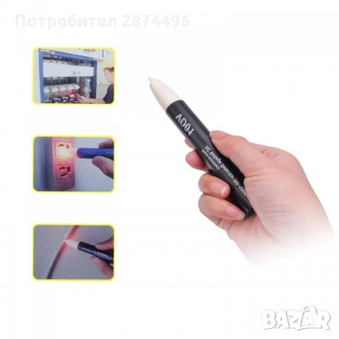 VD01 Електронен безконтактен фазомер, снимка 3 - Други инструменти - 35832476