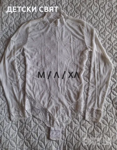 Еротично бельо L / XL / XXL, снимка 8 - Бельо - 56273940