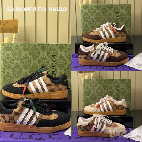 Gucci Adidas Дамски Маратонки👟Дамски Спортни Обувки Гучи Адидас - Различни Цветове Код SK869