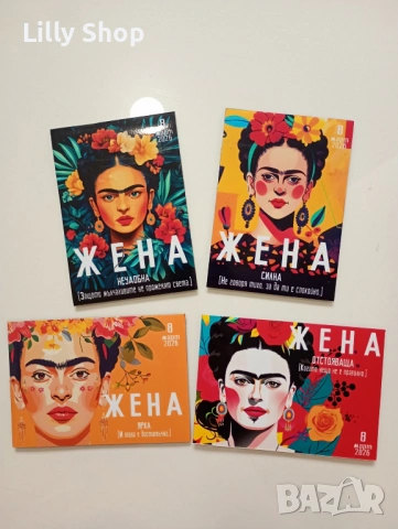 магнити за осми март сет от 4бр.