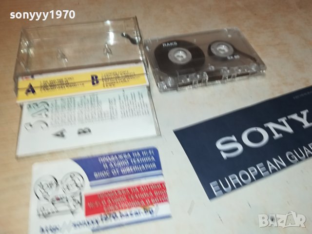 SASA POPOVIC-КАСЕТА 2506231729, снимка 3 - Аудио касети - 41350340