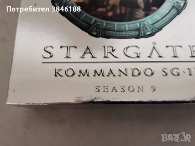 Stargate Kommando SG-1, снимка 5 - DVD филми - 42345695