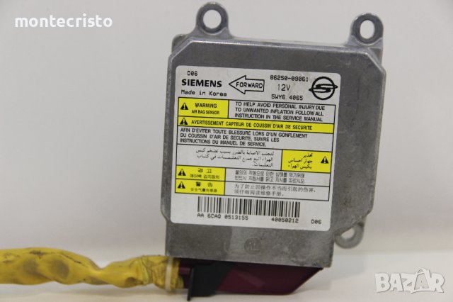 Централа airbag SsangYong Kyron (2006-2009г.) 86250-09061 / 8625009061