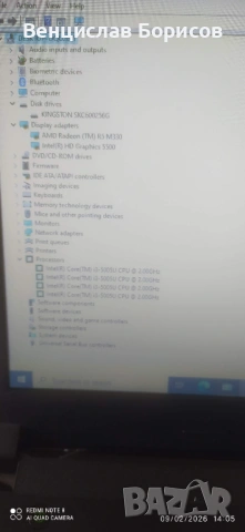 Лаптоп Lenovo B50-80, снимка 2 - Лаптопи за работа - 53414202