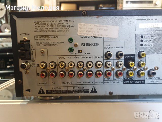 Ресийвър Kenwood KRF-V5010 5.1  5x50 wata В отлично техническо и визуално състояние., снимка 9 - Ресийвъри, усилватели, смесителни пултове - 41165583