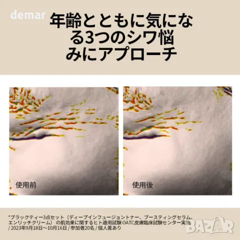 Подаръчен комплект Pyunkang Yul Black Tea Line - Корейска грижа за кожата, подхранващ комплект, снимка 5 - Козметика за лице - 50290169