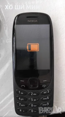 Nokia , снимка 1 - Nokia - 49284542