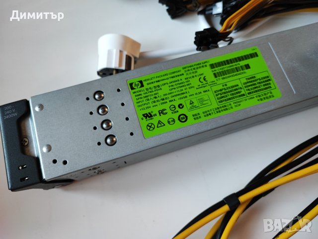 Професионално окабелени HP 2400/2450 W Platinium 94+ Efficiency, снимка 10 - Захранвания и кутии - 38806468
