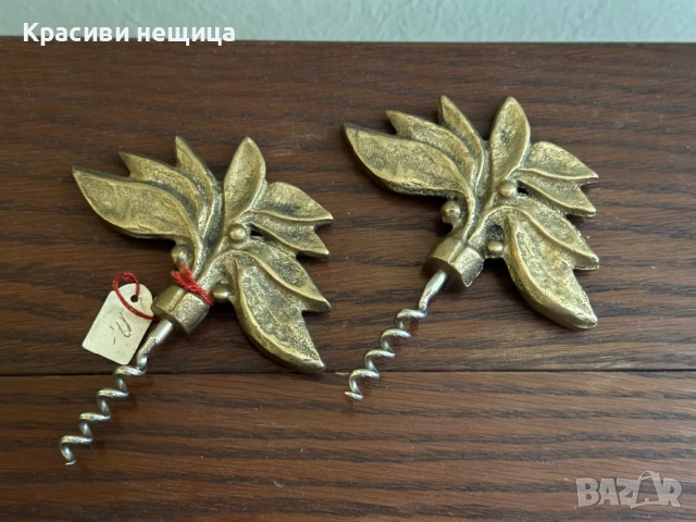 Чифт месингови тирбушони, снимка 2 - Антикварни и старинни предмети - 53061955